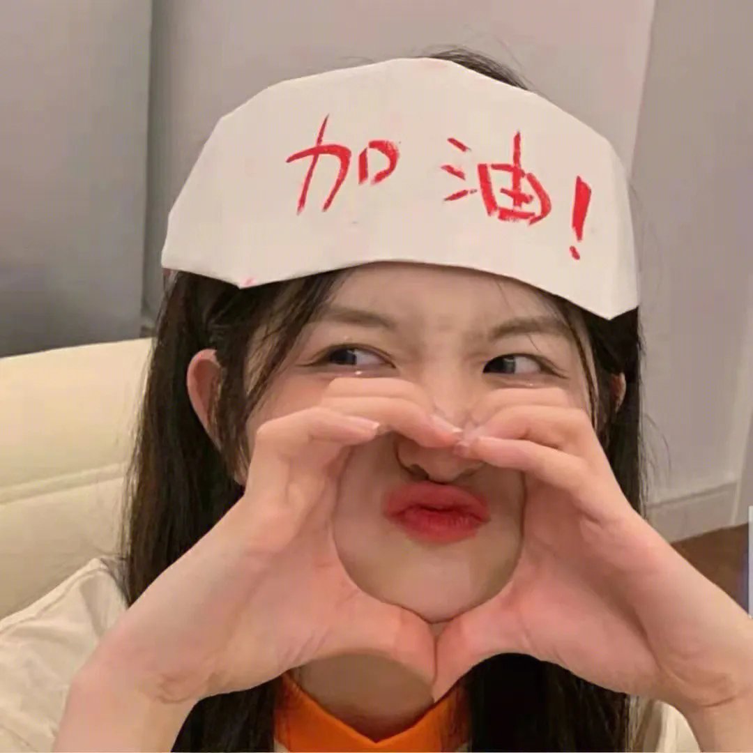 未知生物